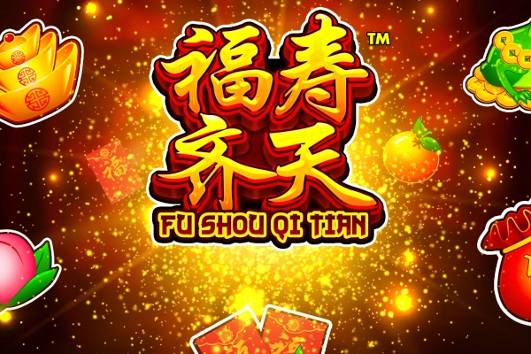 21163 fu shou qi tian